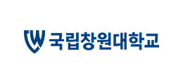 국립창원대학교